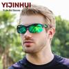 Men's Polarized Photochromic Sunglasses - Street Style Cycling & Outdoor Sports UV400 Protection