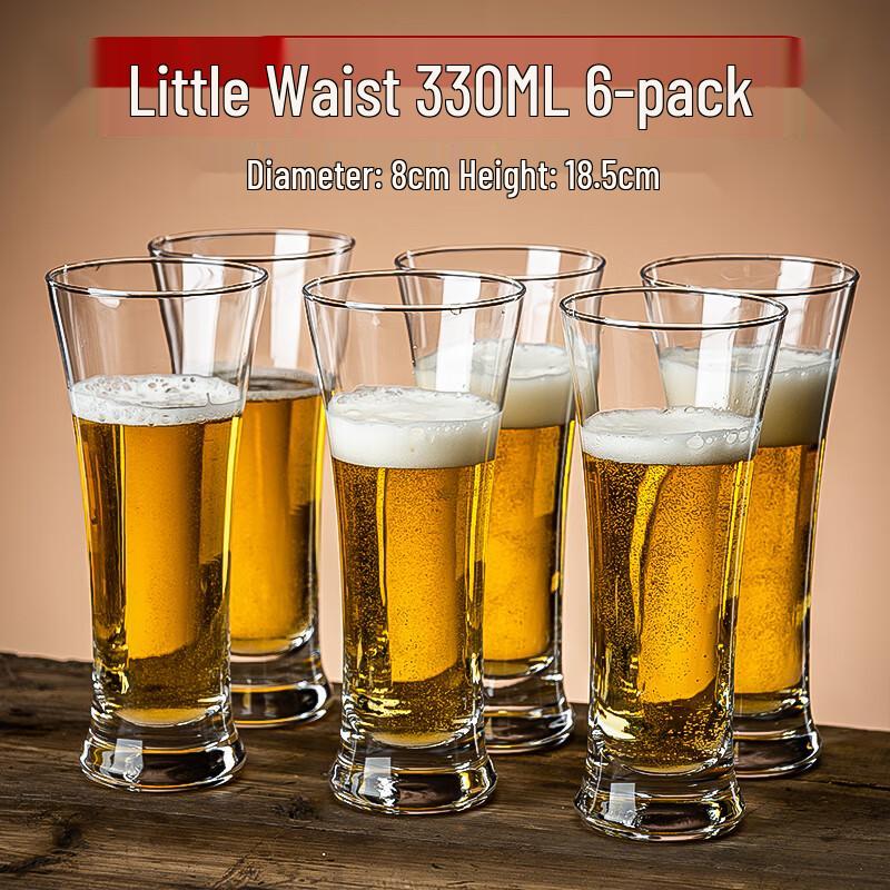 Huazao Baijia WQ Craft Beer Glasses Set 330ml