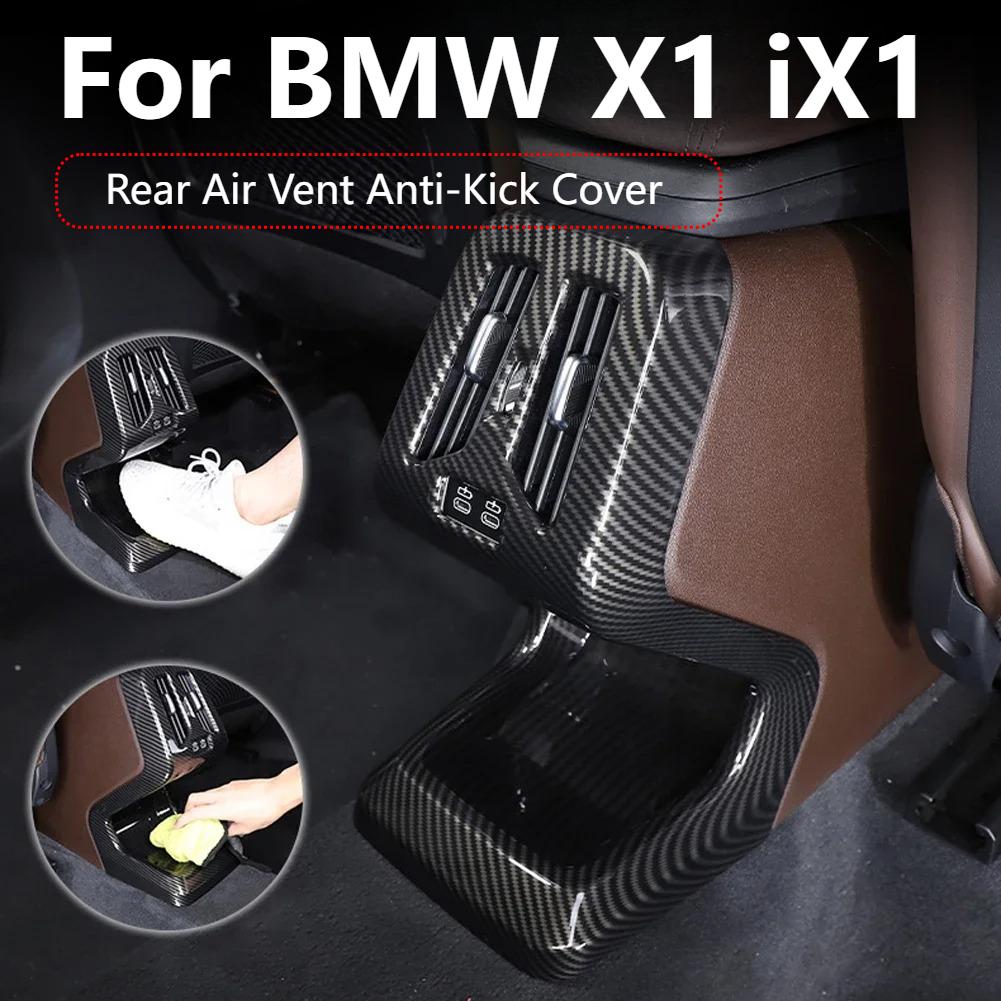 For X1 iX1 U11 2023-2026 Rear Anti Kick Cover Air Vent Trim Interior Accessories