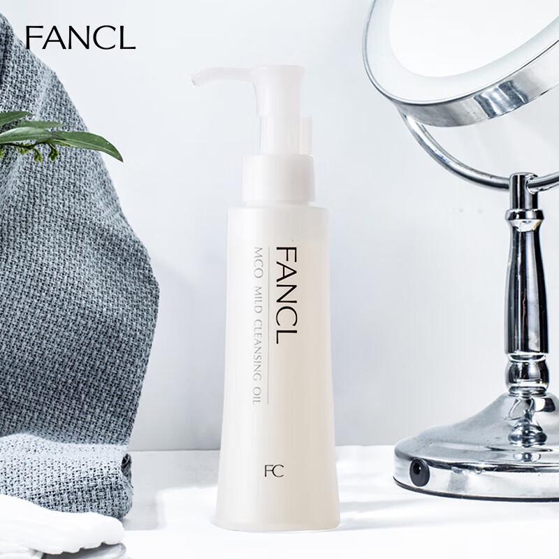 FANCL Deep Clear Cleansing Oil