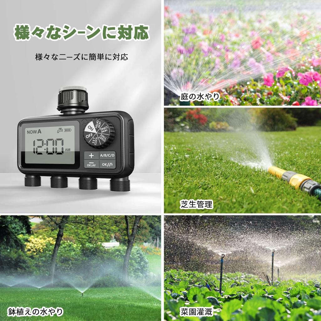 2025 New Automatic Watering Timer with Sprinkler 4 Invoice Plant Watering Watering Indoor Plant Potted Plant Automatic Child Heavy Rain Manual