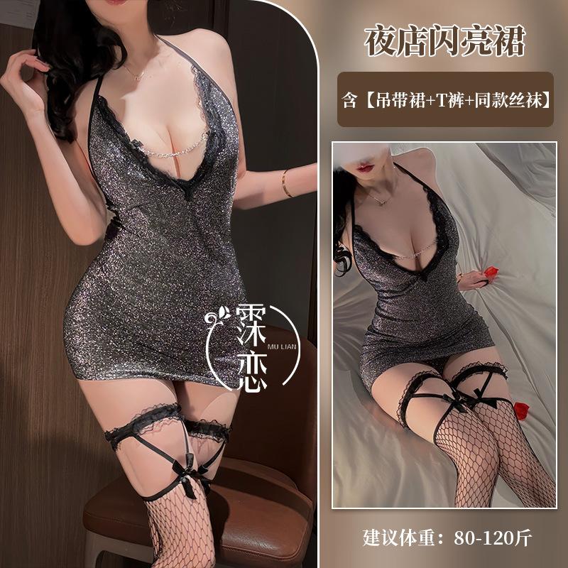 Sexy Underwear, Sexy Back, Hollow and Shiny Hip Skirt, Nightclub Tight and Hot Neck Sling Woman