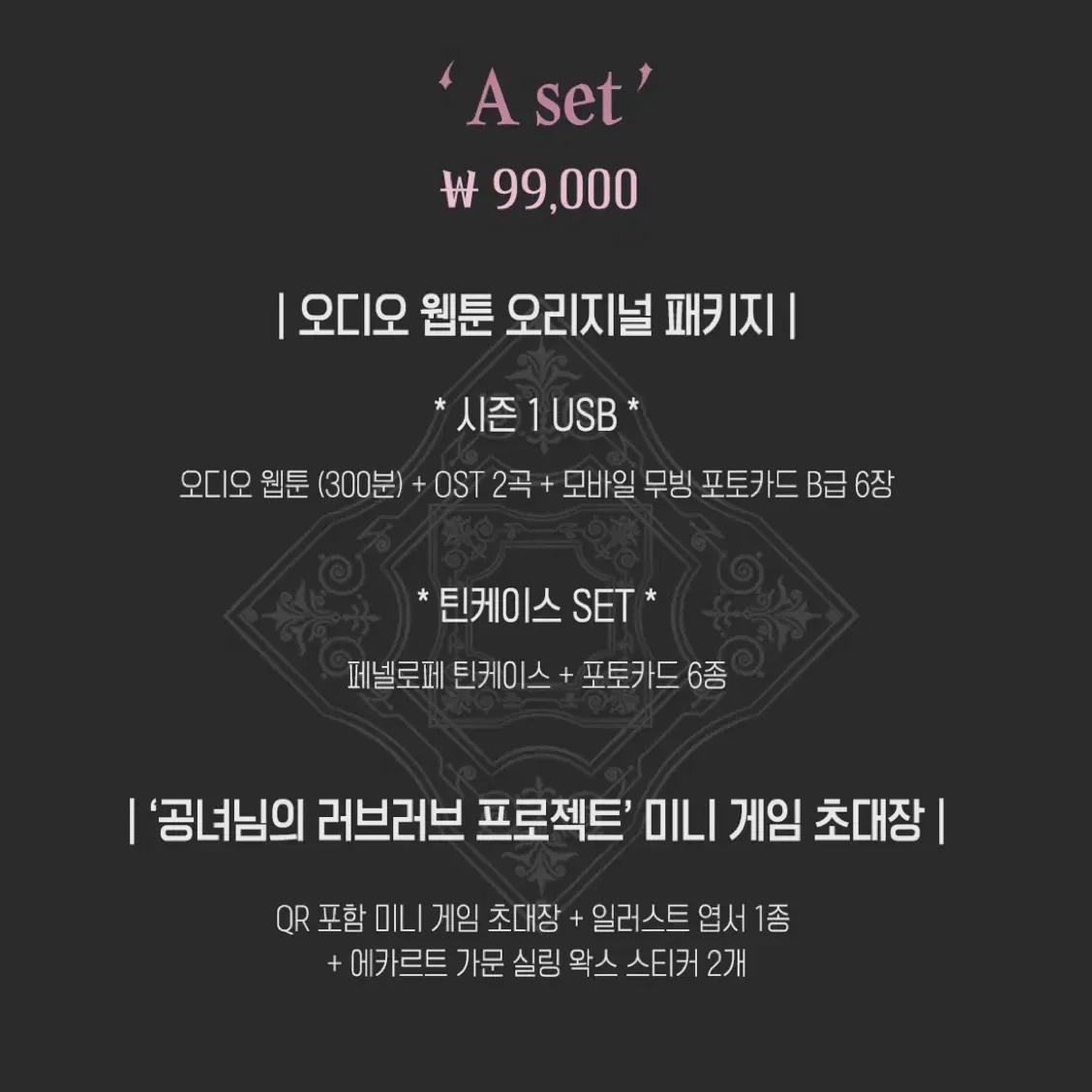 

Единственный финал для злодея — смерть Аудио Набор