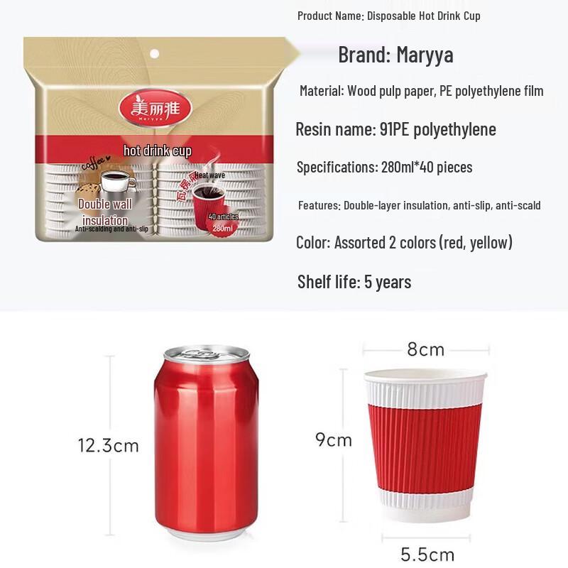 MARYYA Disposable Thermal-Insulated Paper Cups (650mL)