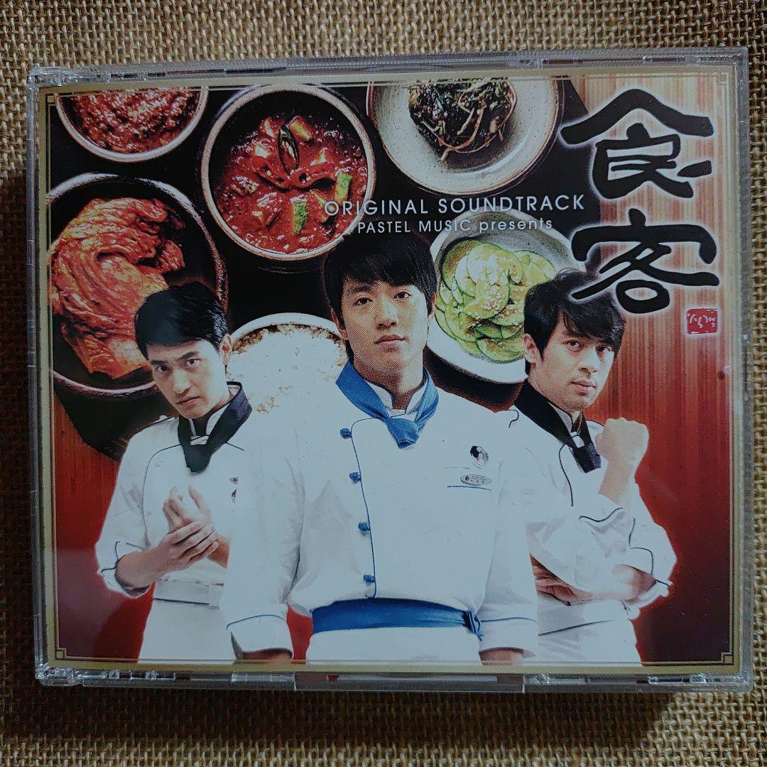

[USED] Korean drama The Grand Chef OST Japanese Edition (2CD+DVD)