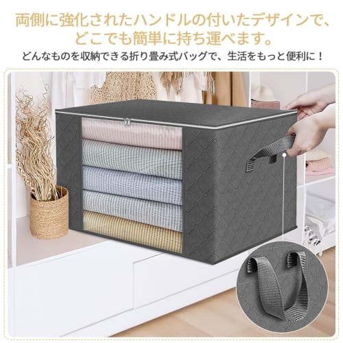 GOSO Bedding Storage Bags, Set of 5, 60*40*35cm, Large Capacity, Blanket and Clothes Storage, 25kg Weight Capacity, Foldable Storage Box, Non-Woven Fa