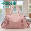 Travel Bag, Casual Large-capacity Sports and Fitness Bag, Korean-style Women's Shoulder Handbag, Yoga Bag