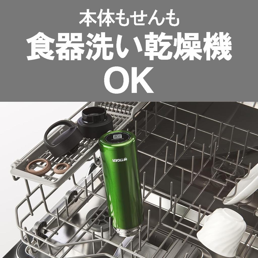 Tiger Thermos 600ml Vacuum Insulated Carbonated Water Bottle, Stainless Steel, Keeps Beer Hot or Cold, Portable, Compact, Black, MKB-T601KJ