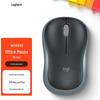 Logitech M186 Small Wireless Mouse