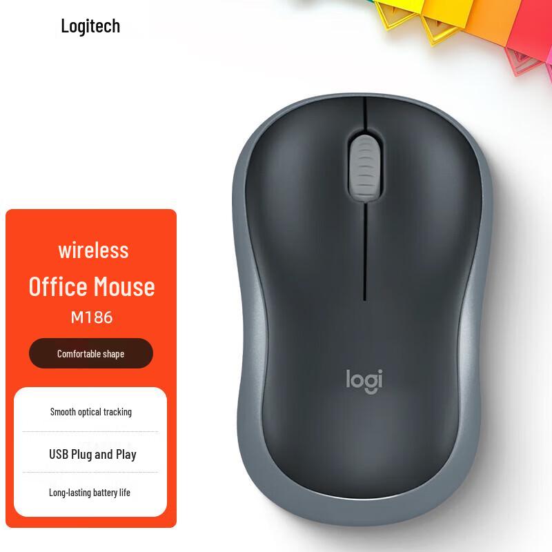 

Logitech M186 Small Wireless Mouse
