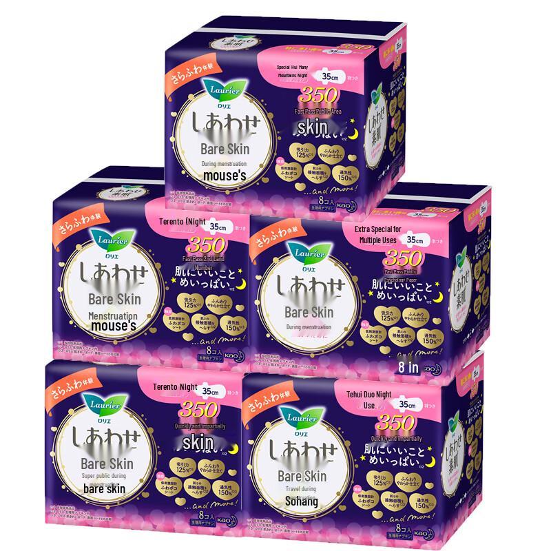 Kao F-Series Ultra Long Overnight Sanitary Napkins