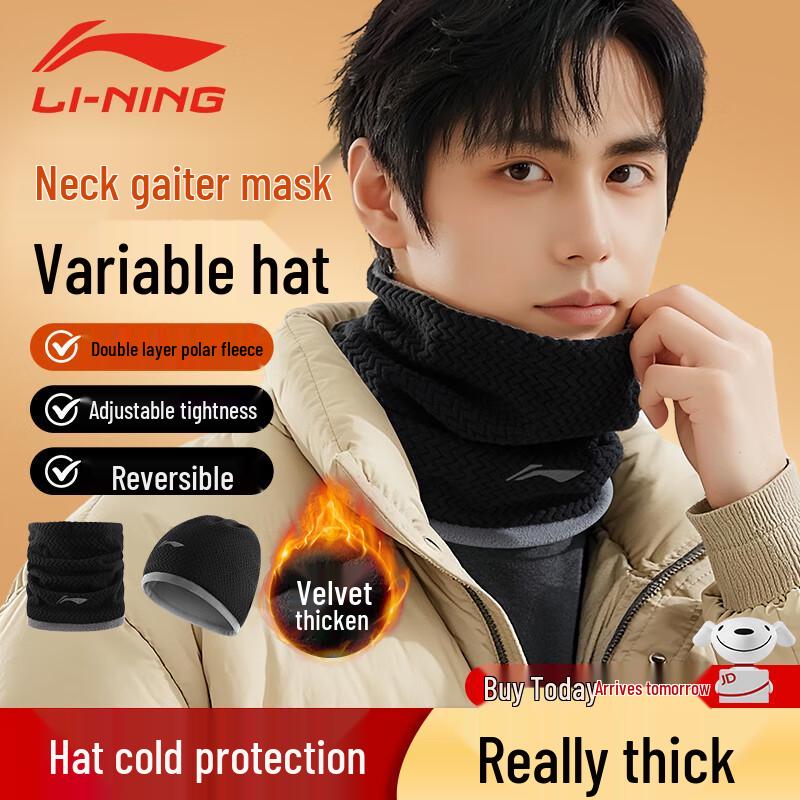 Li-Ning Outdoor Thermal Cycling Neck Gaiter Double-layer extra thick fleece
