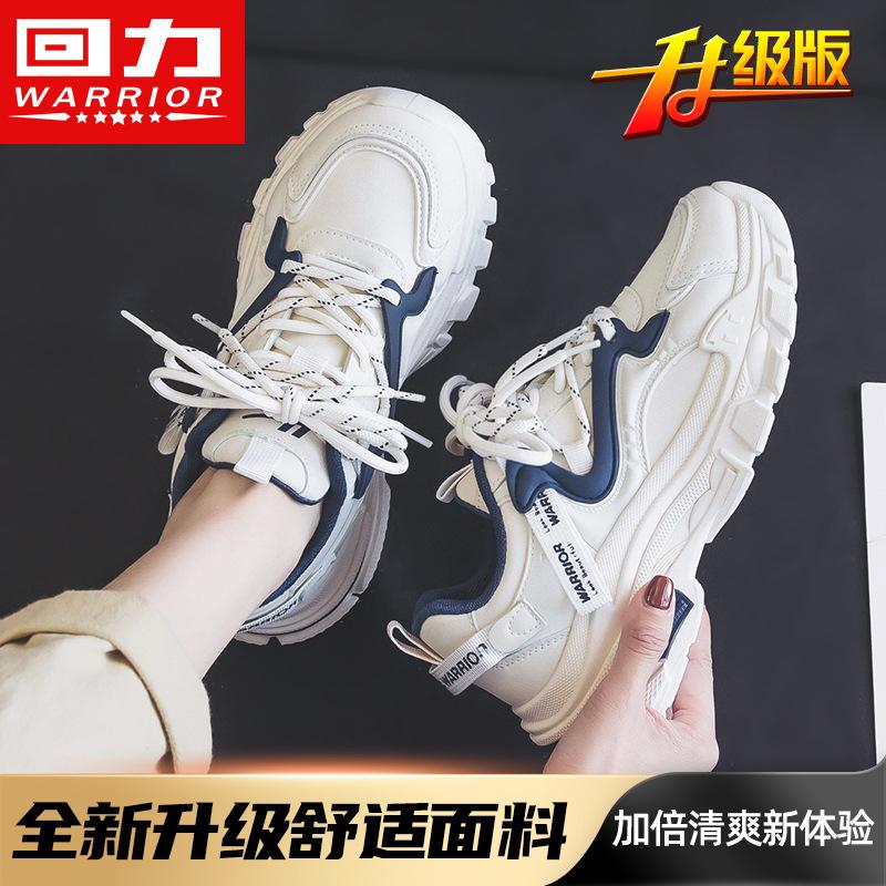 Dad shoes new popular autumn and winter velvet warm little white shoes platform sports shoes T