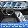 For CHERY TIGGO 8 Pro 2026 Panel Navigation Screen Automotive Interior TPU Protective Film Anti-Scratch Accessories