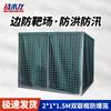 Tactical Dragon Modular Gabion Barrier