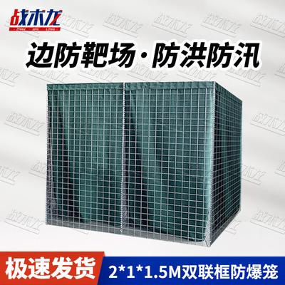 Tactical Dragon Modular Gabion Barrier