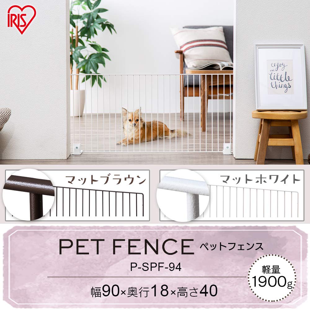 IRIS OHYAMA Pet Fence Pet Gate 90cm Width 90 x Height 40cm P-SPF-94 White/Width (Low Type)
