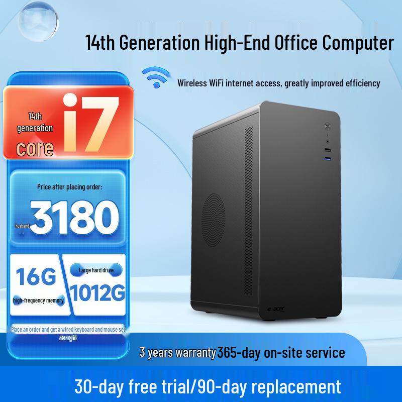 14th Gen Core i7 Desktop with Dedicated Graphics: High-End PC for Business, Home, or Gaming