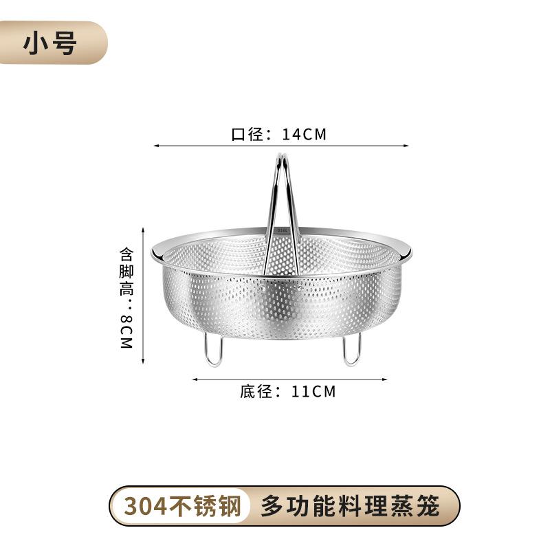 

Многофункциональная пароварка из нержавеющей стали 304, корзина с плотными отверстиями для слива воды, корзина для мытья овощей, перегородка, приготовление на пару.
