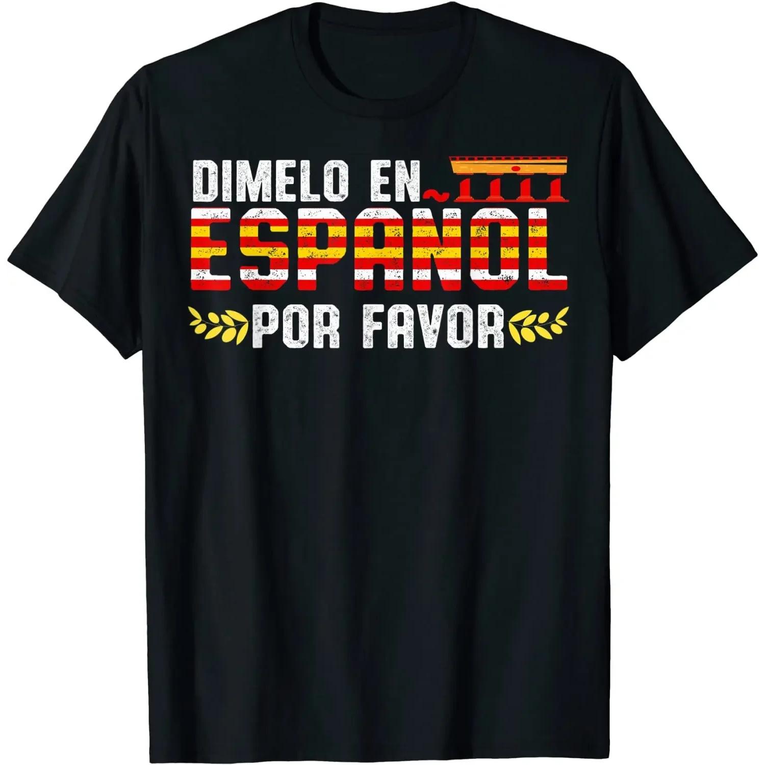 

Dimelo En Espanol for Favor S чёрный