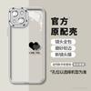 [Comes with lens film] Applicable to iPhone11ProMax mobile phone case male new Apple 11Pro black love