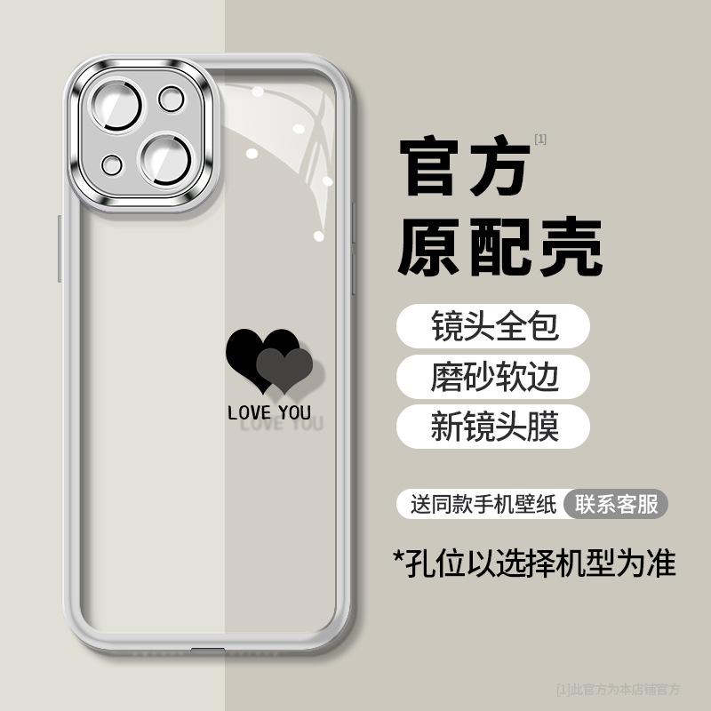 [Comes with lens film] Applicable to iPhone11ProMax mobile phone case male new Apple 11Pro black love