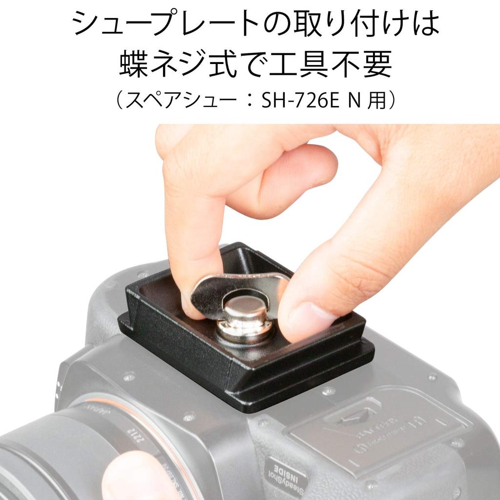 Cabeça SLIK DQ N cabeça livre tipo 206355 SBH-200