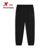 Xtep Men's Autumn Knit Cuffed Sweatpants