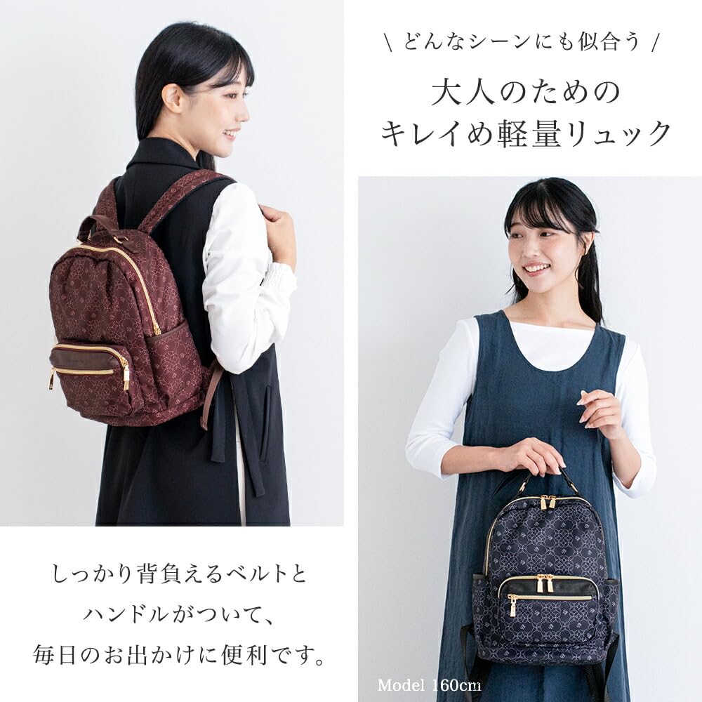 Marie Claire Bis Lightweight Nylon Backpack, Monogram Faux Leather, B5 Size, Women's... (Grey Beige)