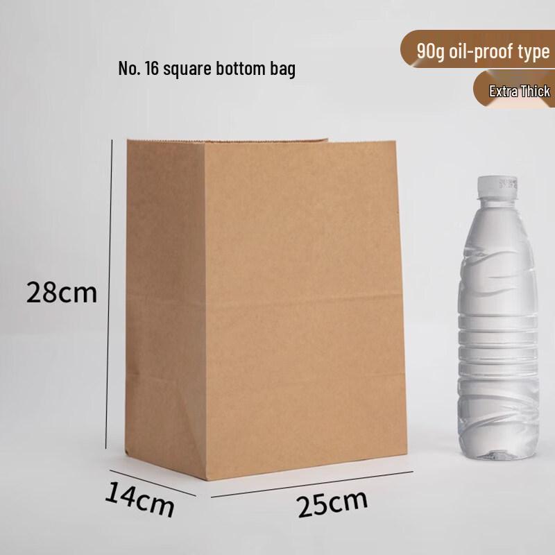 Yipan Disposable Oil-Proof Kraft Food Bags