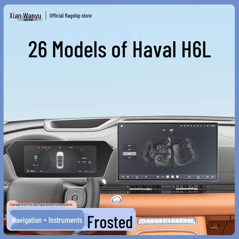 Screen Protector for 26 Great Wall Haval H6L Models & Interior Decor Items for Haval Cars