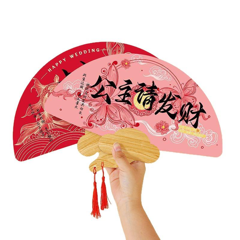 2025 Chinese Style Wedding Morning Robe & Bridesmaid Fan Set with Photo Props