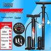 High-Pressure Portable Electric Pump for Bicycles, Cars, Motorcycles, Basketballs, Toys, and More