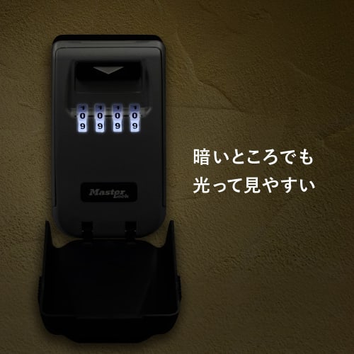 Master Lock Combination Key Safe 5425JAD