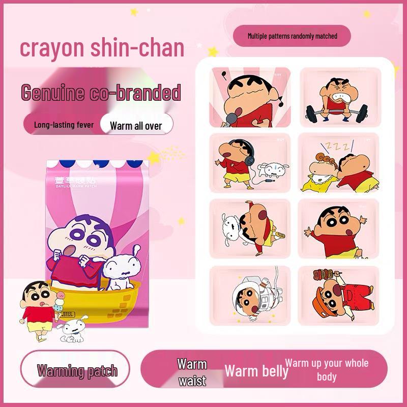 Daylily Self-Heating Cartoon Warm Patch for Women - Long-Lasting Winter Warmth for Waist and Abdomen.