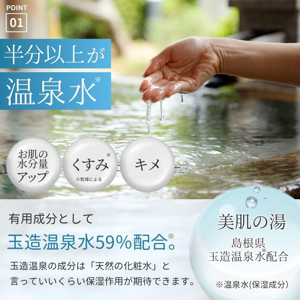 Hime Labo Gel Crisella Made In Japan with Tamazukuri Hot Spring Human Moisturizing Dry All-in-One Gel, 100g, Water, Ceramides, Plant-Based Ceramides,