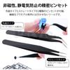 Runner Stand Gunpla Plastic Model Stand with 2 Tweezers Pstyle. PST-008