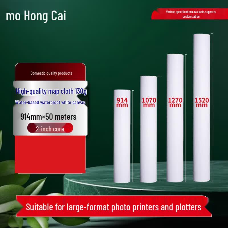 Hongcai Waterproof White Canvas Roll for Inkjet Printing