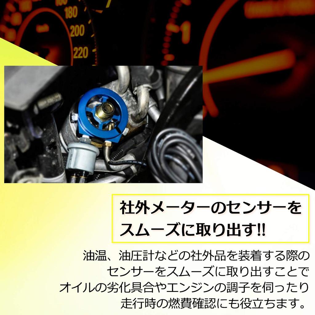 ESNET Universal Sandwich Type Block Hydraulic Meter Sensor with 2 Bolts