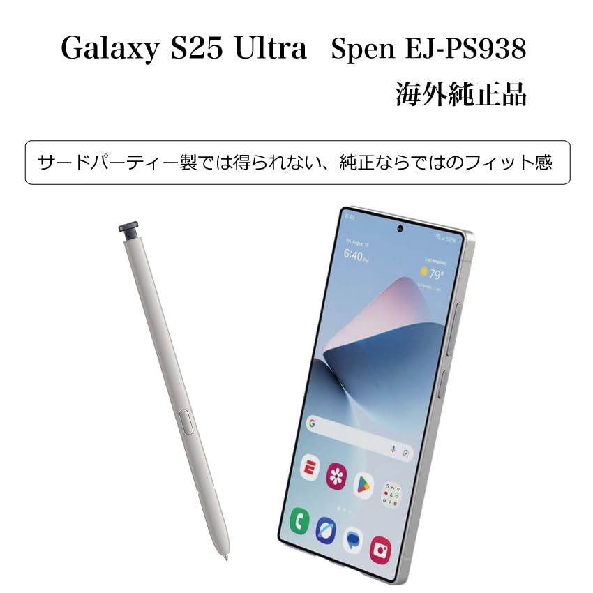 Genuine S-Pen EJ-PS938 for Galaxy S25 Ultra (Light Gray)