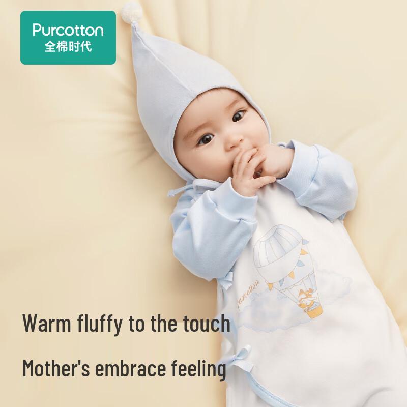 PurCotton Newborn & Baby Antibacterial Cotton Romper Bodysuit