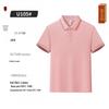 U105 Kids' High Flexibility Antibacterial Snap Button Stripe Collar Short Sleeve Polo Shirt, European/Asian Size 10A.