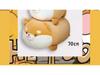 Cute Shiba Inu Plush Toy - Soft Stuffed Animal Pillow, Ideal Birthday Gift for Girls