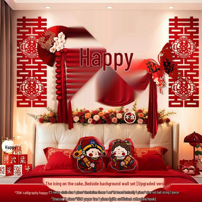 Double Happiness Wedding Bedroom Wall Decoration Set