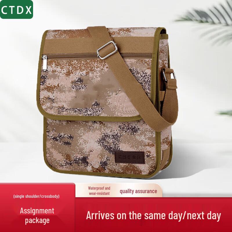 Тактическая многофункциональная сумка через плечо CTDX
