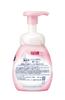 Biore Marshmallow Whip (150ml)