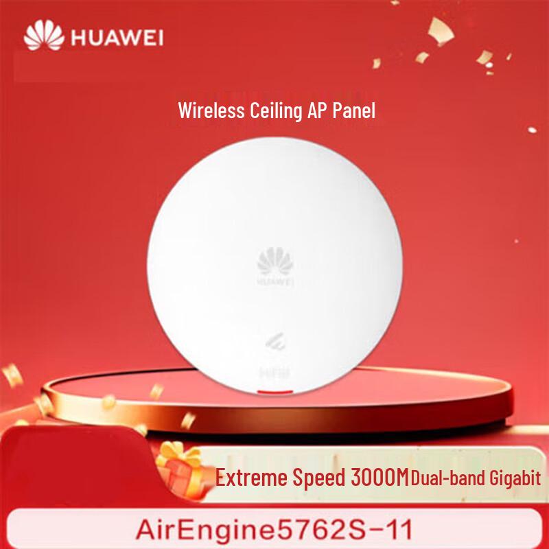 Huawei Enterprise Wi-Fi 6 Access Points