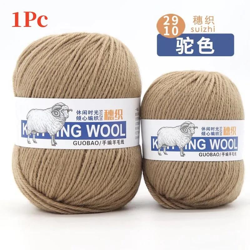 50g 100% Wool Yarn Pure Merino Thick Thread For Hand Knitting Scarf Sweater DIY Doll Woven Material