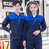 Men's Spring/Autumn Long-Sleeve Work Uniform Set
