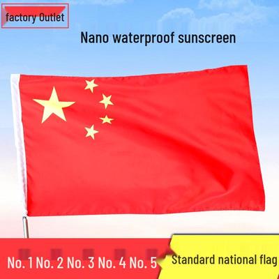 Grande Bandiera Rossa Cinese a Cinque Stelle Impermeabile di Alta Qualità, Lavabile con Nano-Tecnologia e Inalterabile, Misure No. 1-5 Disponibili.